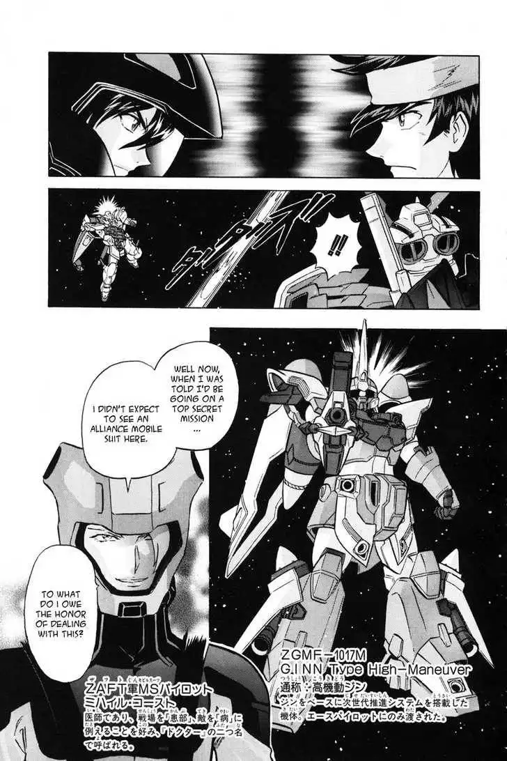 Mobile Suit Gundam SEED X Astray Chapter 0 114